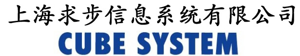 上海求歩信息系統有限公司